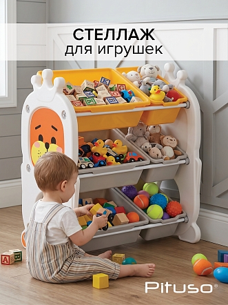 Стеллаж Pituso для игрушек с ящиками Funny Orange/Оранжевый UN-TO01 купить — фото 16