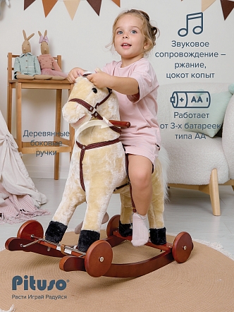 Качалка-Лошадка Pituso с колесами мягконаб.,муз. GS2022W купить — фото 11