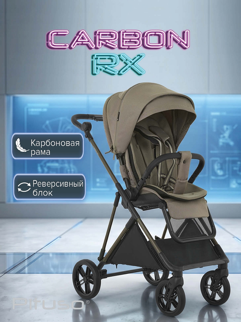 Коляска детская Pituso CARBON RX (прогулочная) X-666 купить — фото 36