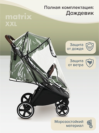 Прогулочная коляска Pituso MATRIX/чехол на ножки/PU(большие колеса) XXL купить — фото 14