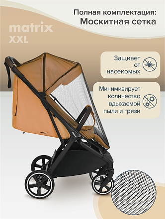 Прогулочная коляска Pituso MATRIX/чехол на ножки/PU(большие колеса) XXL купить — фото 16