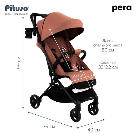 Коляска детская Pituso Pera (прогулочная)Coffee/рама carbon/PU X-33/Coffee