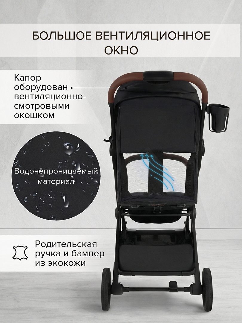 Коляска детская Pituso ICE (прогулочная) IC/001 купить — фото 23