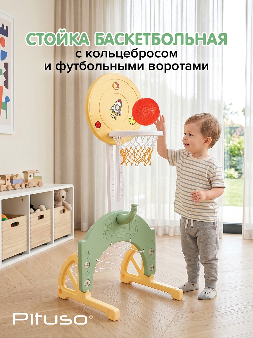 Стойка баскетбольная Pituso Ракета (с кольцебр,футб.вор) YBC-LQJ-004 купить — фото 8