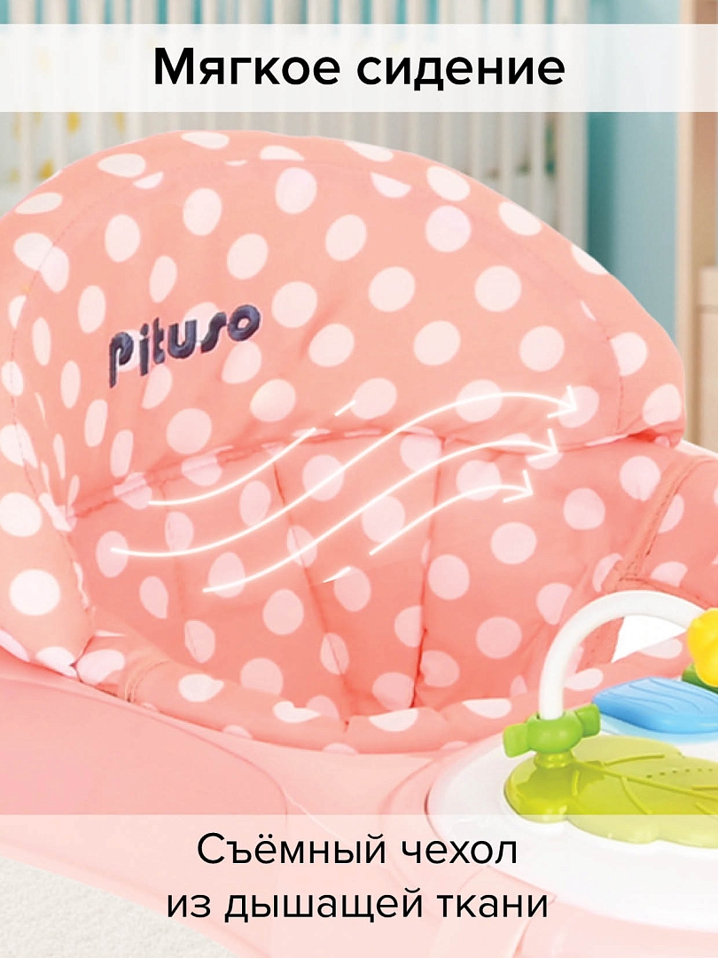 Ходунки Pituso Пчёлка силик.кол,игр, муз пан,силик.отбойник W1121PB8 купить — фото 10