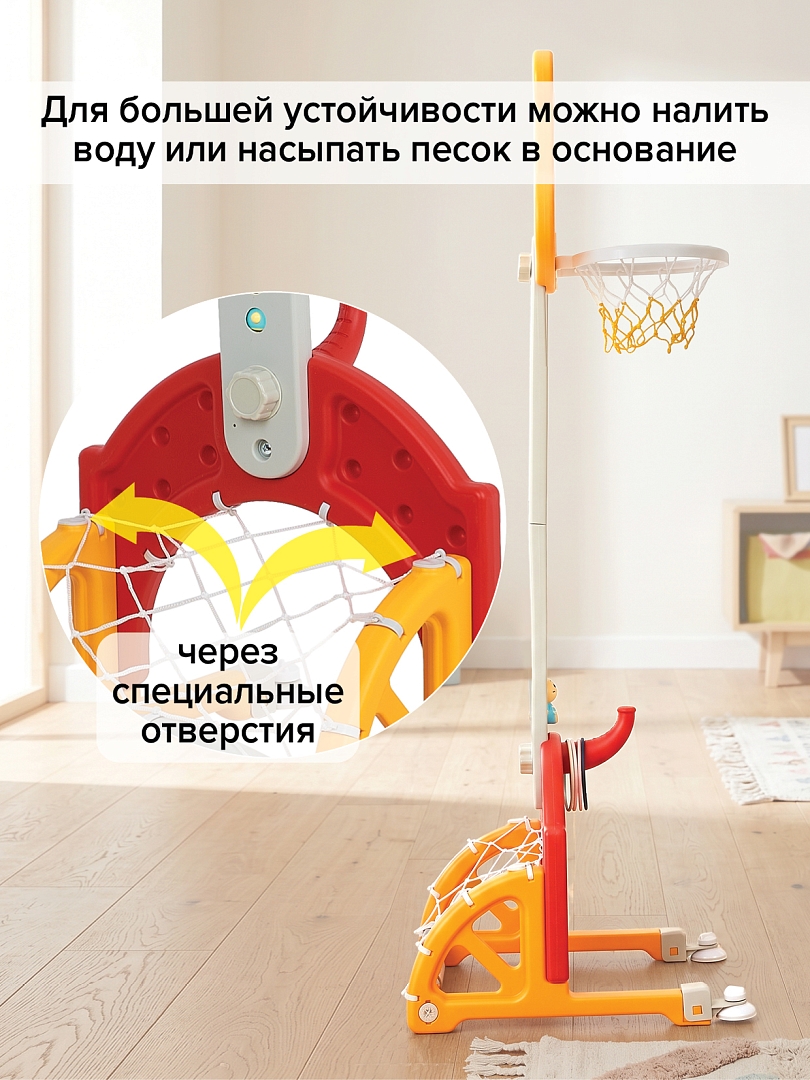 Стойка баскетбольная Pituso Винни (с кольц,футб.воротами) Red/Красный YBC-LQJ-012-Red купить — фото 15