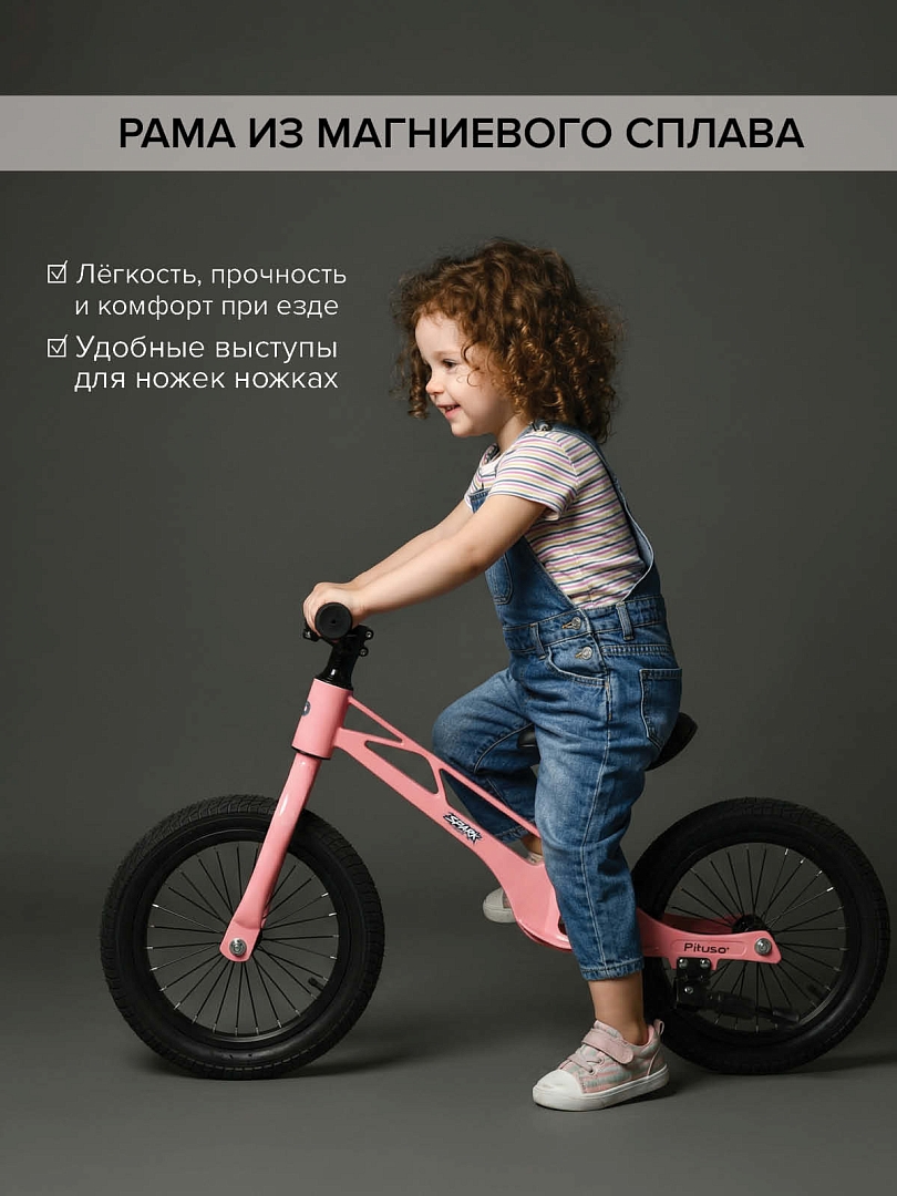 Беговел Pituso Spark,Magnesium,колеса 14",подножка MHJ1716 купить — фото 10