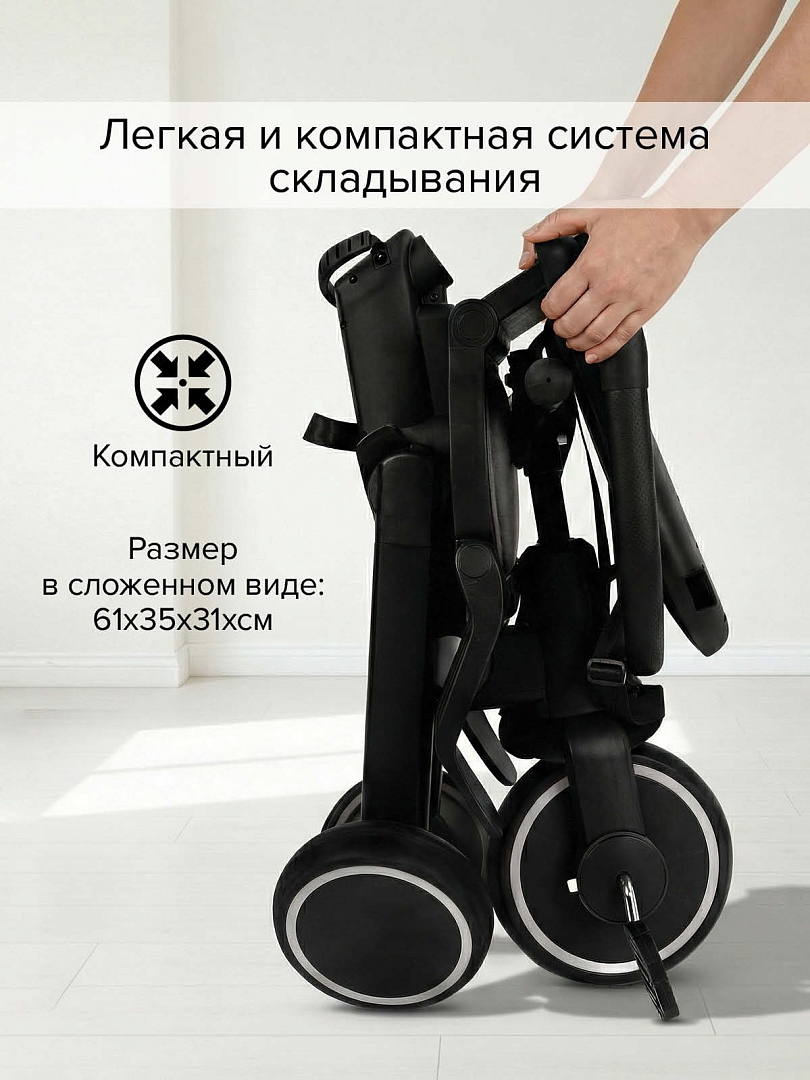 Велосипед трехколесный Pituso Leve Pro складной c сумкой T8 PLUS купить — фото 15