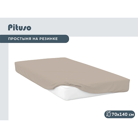 Простыня на резинке Pituso 140*70 см поплин купить — фото 4