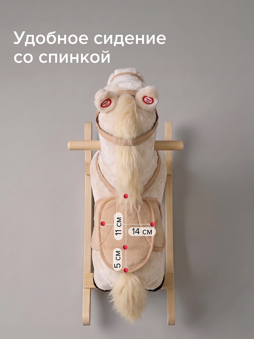 Качалка-Лошадка Pituso мягконаб.,муз., Бежевый WJ-122 купить — фото 7
