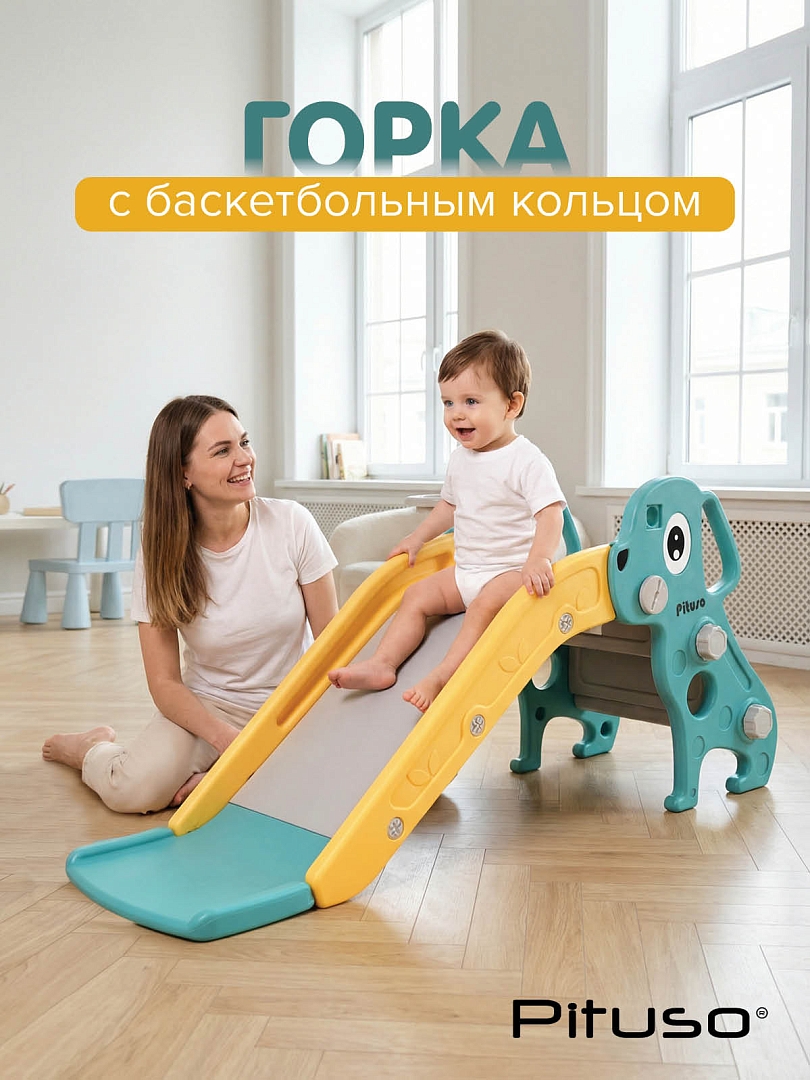 Горка Pituso Мопсик с баскет. кольцом FE-HT-XG0 купить — фото 8
