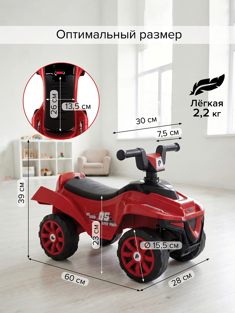 Каталка Pituso Super Car 60*28*39 см 3010628-1P купить — фото 18