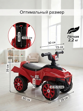 Каталка Pituso Super Car 60*28*39 см 3010628-1P купить — фото 18