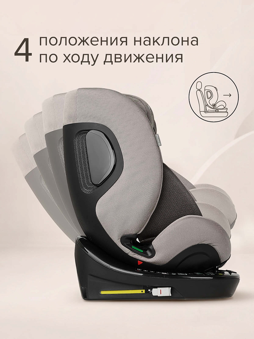 Удерживающее устройство Pituso для детей 0-36 кг Roys PRO i-Size BW25-PRO купить — фото 26
