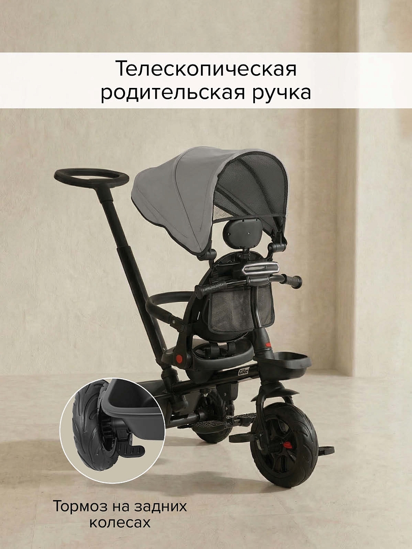 Велосипед Pituso трехколесный Elite  10"/8" JY-T07B-25 купить — фото 19