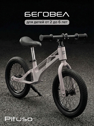 Беговел Pituso Spark,Magnesium,колеса 14",подножка MHJ1716 купить — фото 9
