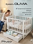 Кровать Pituso Olivia + маятник/ящик/автостенка/колесо 120*60 см Pit-103 купить — фото 10