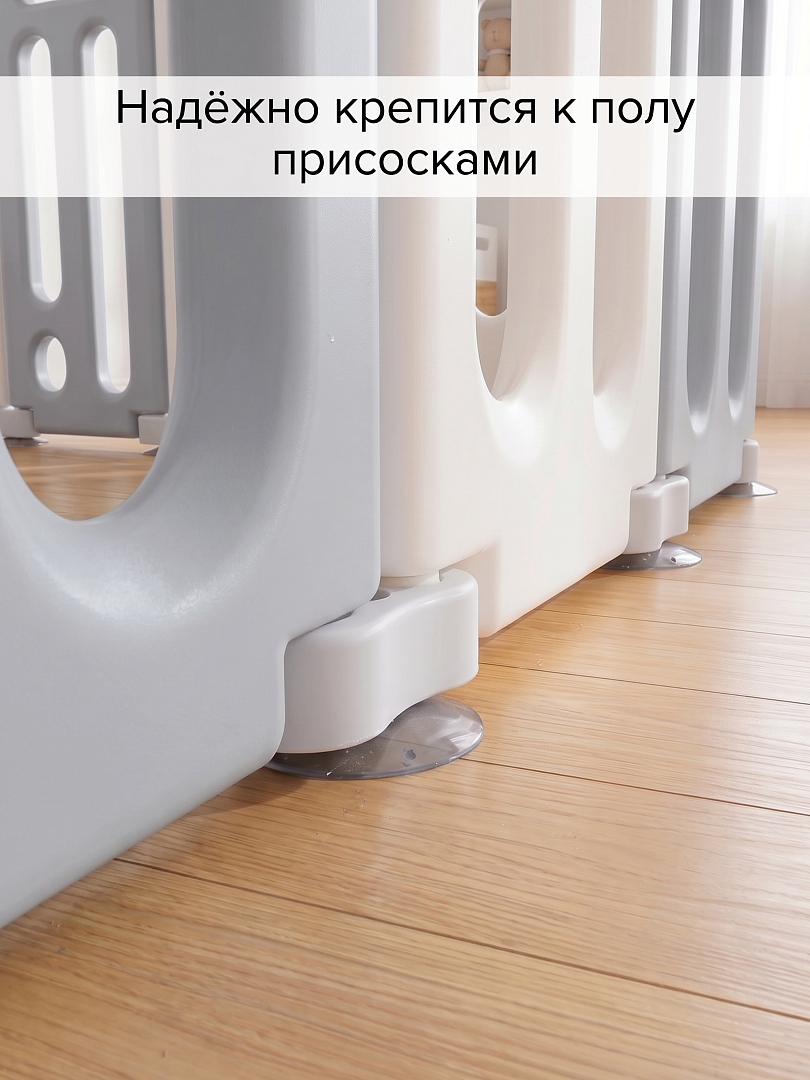 Детский ограждение-манеж Pituso Мишутка, Grey/Серый (без шаров) NWL0005-3-4-Grey купить — фото 20