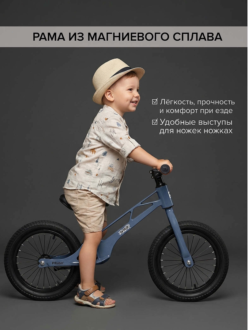 Беговел Pituso Spark,Magnesium,колеса 14",подножка MHJ1716 купить — фото 10