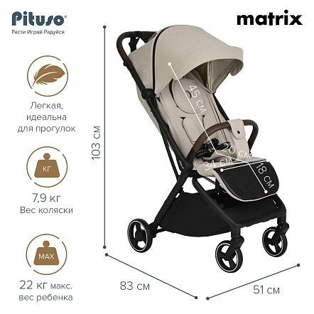 Прогулочная коляска Pituso Matrix чехол на ножки PU купить — фото 13
