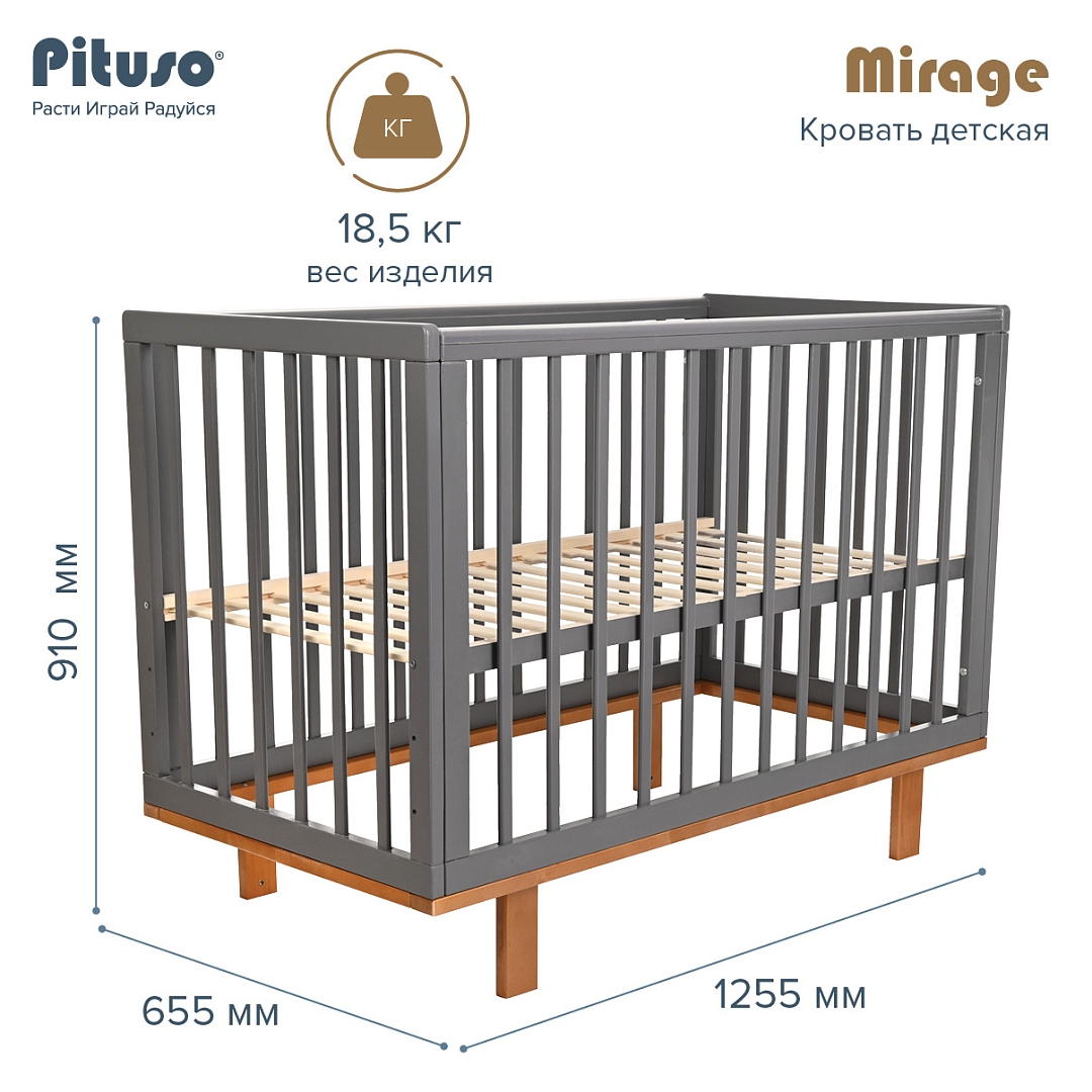 Кровать Pituso детская Mirage съемная стенка J-505 купить — фото 4