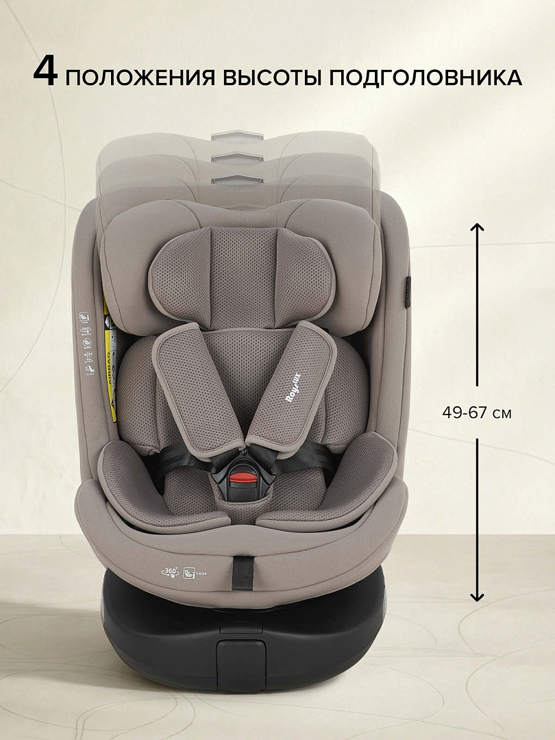 Удерживающее устройство для детей Pituso 0-36 кг Roys Lux (i-Size) C014-LUX купить — фото 27