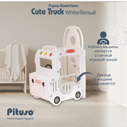 Горка-Комплекс Pituso Cute Truck (горка,качели,баскет.кольцо) UN-BS01 купить — фото 13