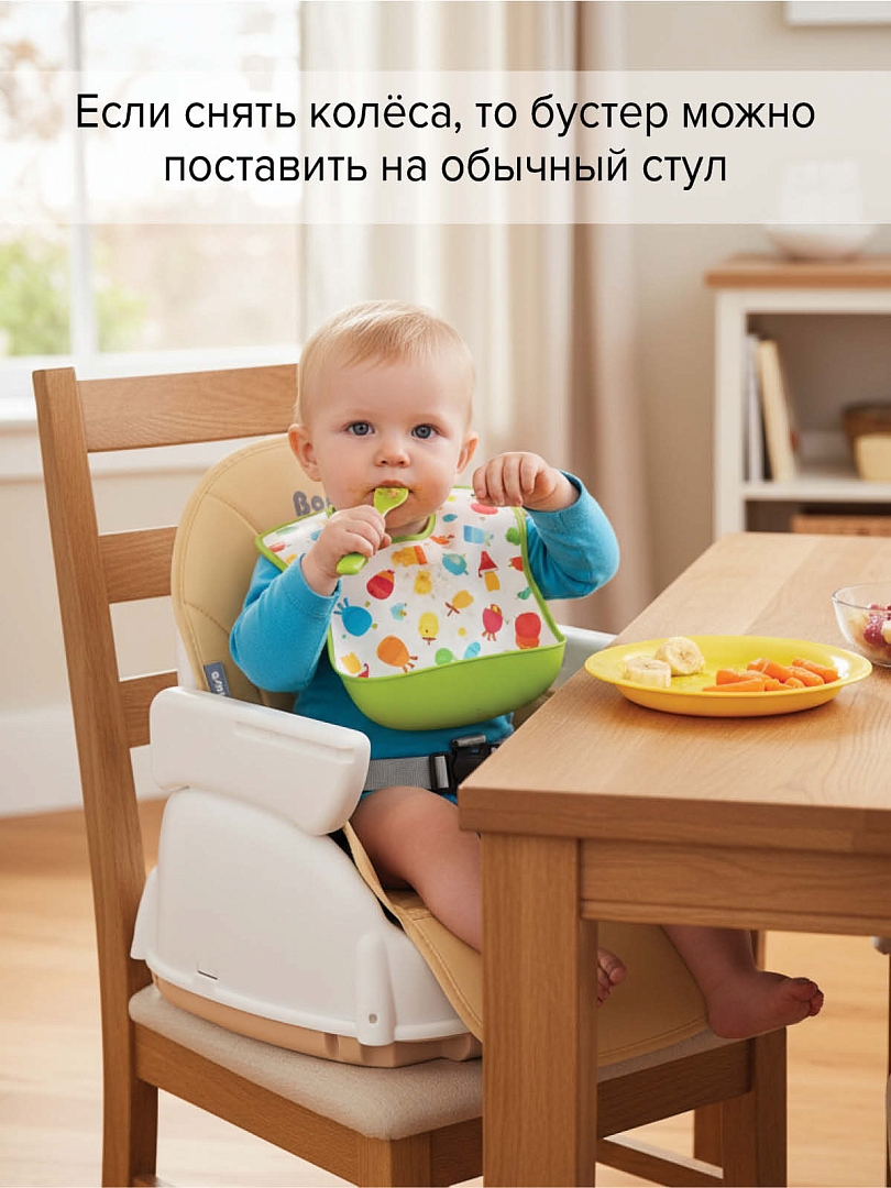 Стул для кормления Pituso Bonito HN-SC600 купить — фото 16