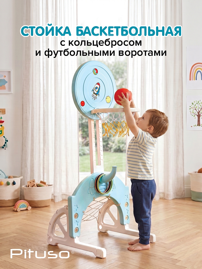 Стойка баскетбольная Pituso Ракета (с кольцебр,футб.вор) YBC-LQJ-004 купить — фото 8