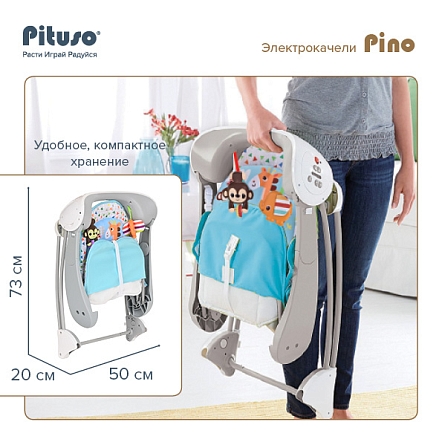 Электрокачели Pituso Pino 98212/98213 купить — фото 11