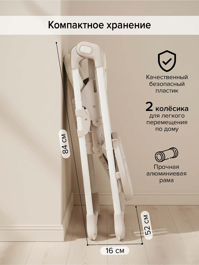 Стул для кормления Pituso Olimp ECO-кожа вкладыш C1N купить — фото 16