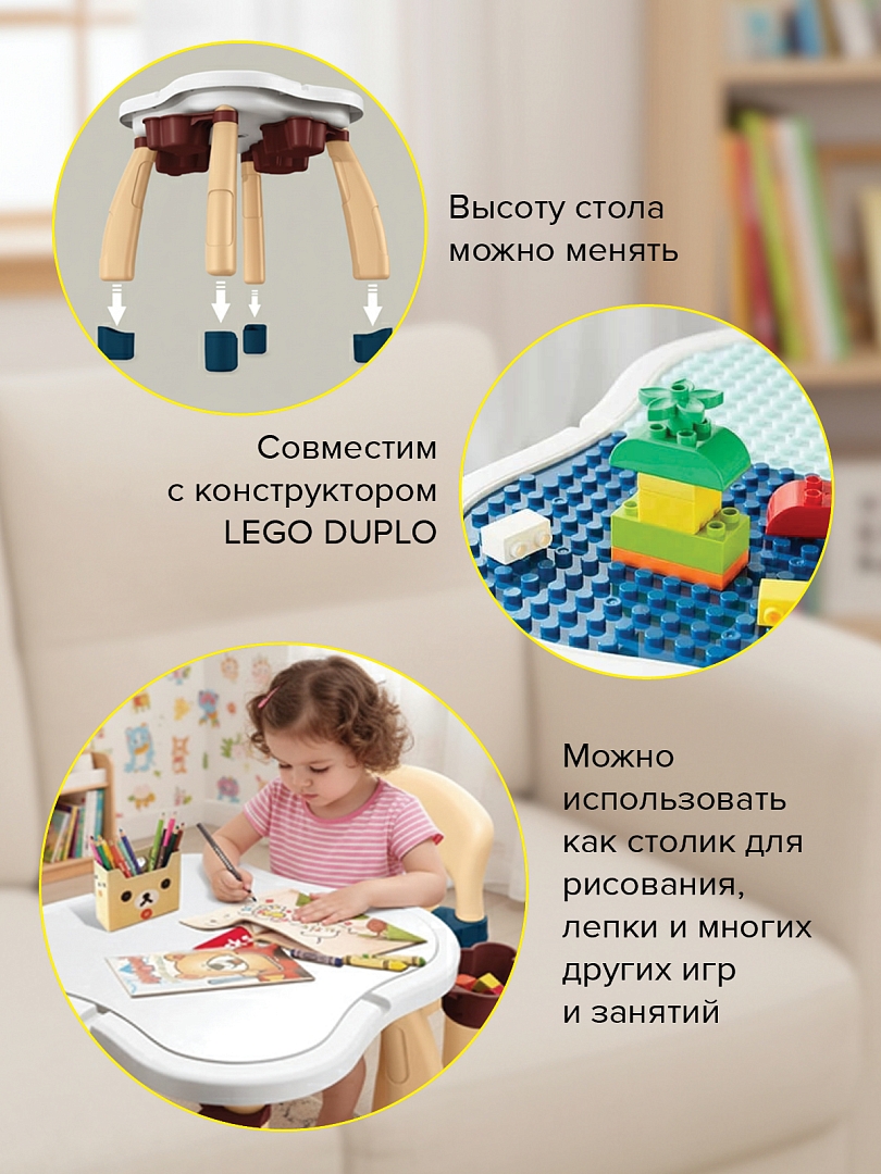 Стол для игры Pituso с конструктором 100 эл. +1 стул HW20088530 купить — фото 5