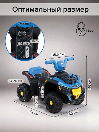 Электроквадроцикл Pituso 6V/7Ah_20W*1 колеса пласт,свет,муз c П/У 2390029B купить — фото 14