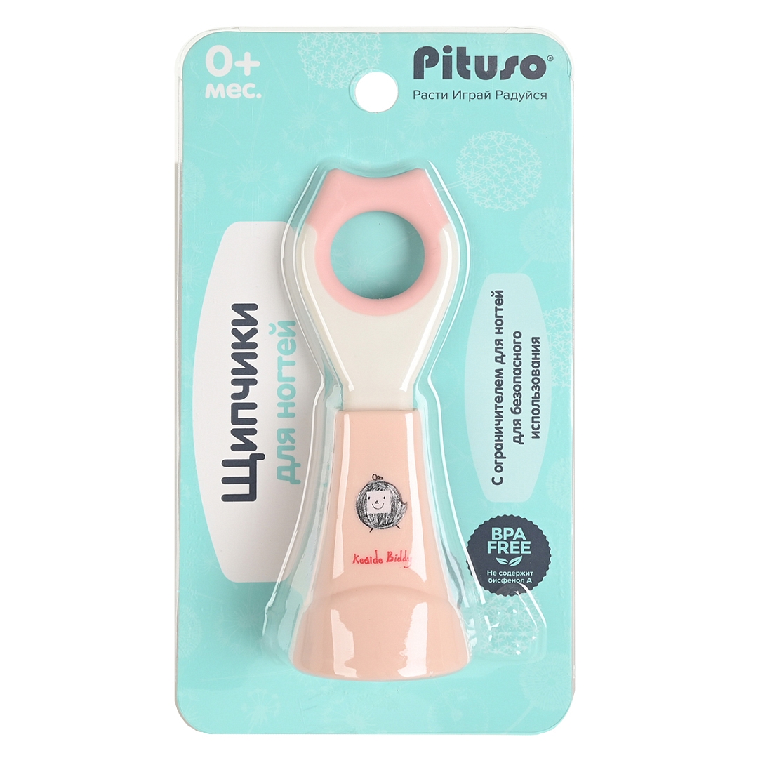 Щипчики Pituso для ногтей KD88890 купить — фото 6