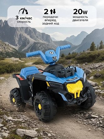 Электроквадроцикл Pituso 6V/7Ah_20W*1 колеса пласт,свет,муз c П/У 2390029B купить — фото 12