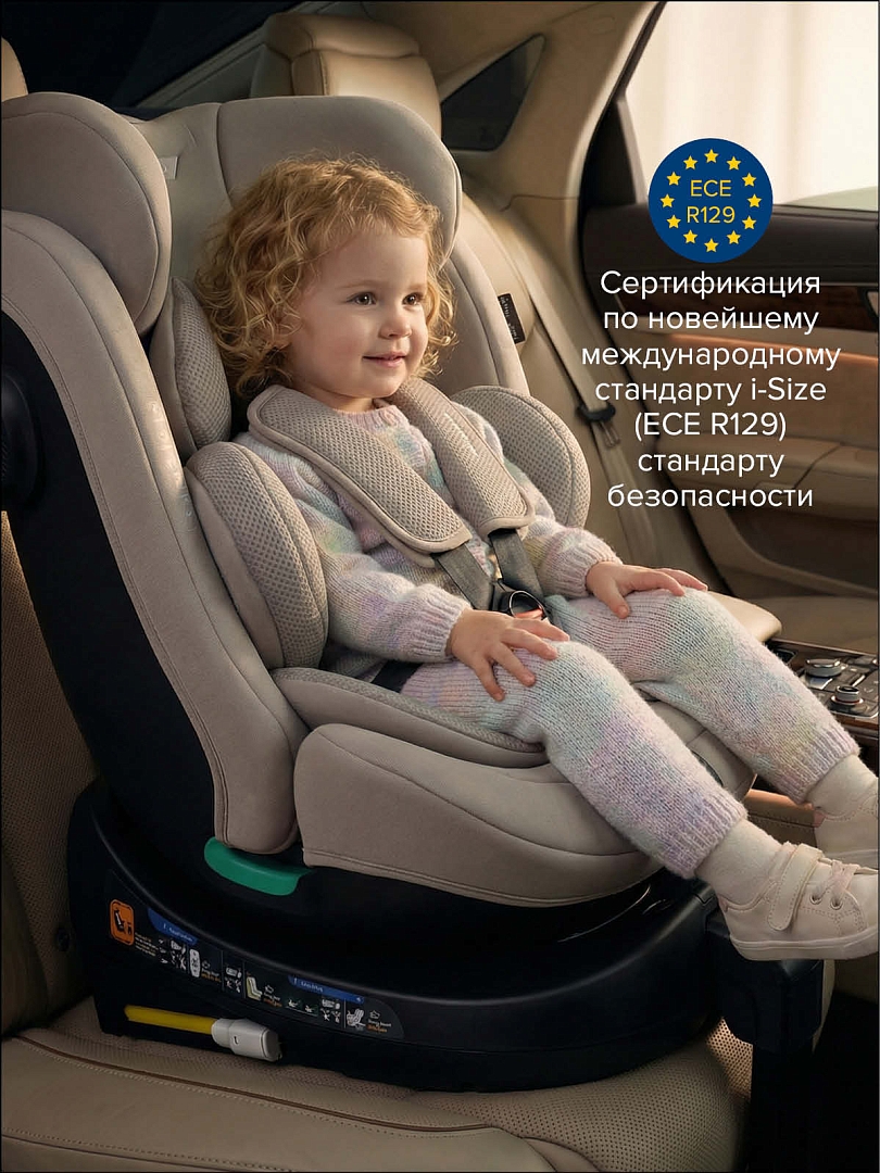 Удерживающее устройство для детей Pituso 0-36 кг Roys Lux (i-Size) C014-LUX купить — фото 20