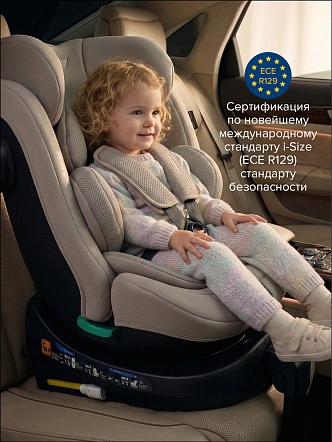 Удерживающее устройство для детей Pituso 0-36 кг Roys Lux (i-Size) C014-LUX купить — фото 20