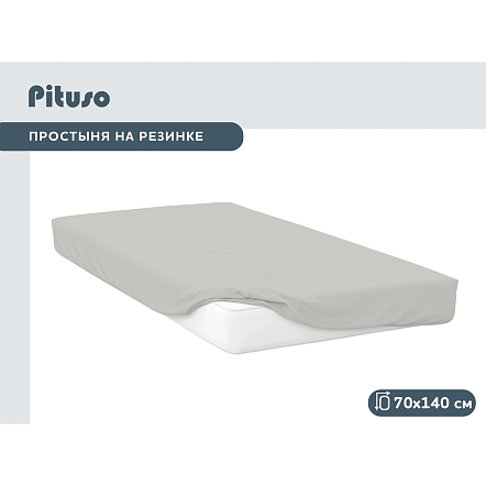 Простыня на резинке Pituso 140*70 см поплин купить — фото 4
