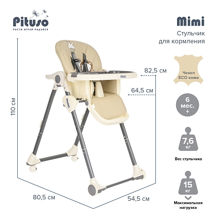 Стульчик для кормления Pituso Mimi HC502 купить — фото 11