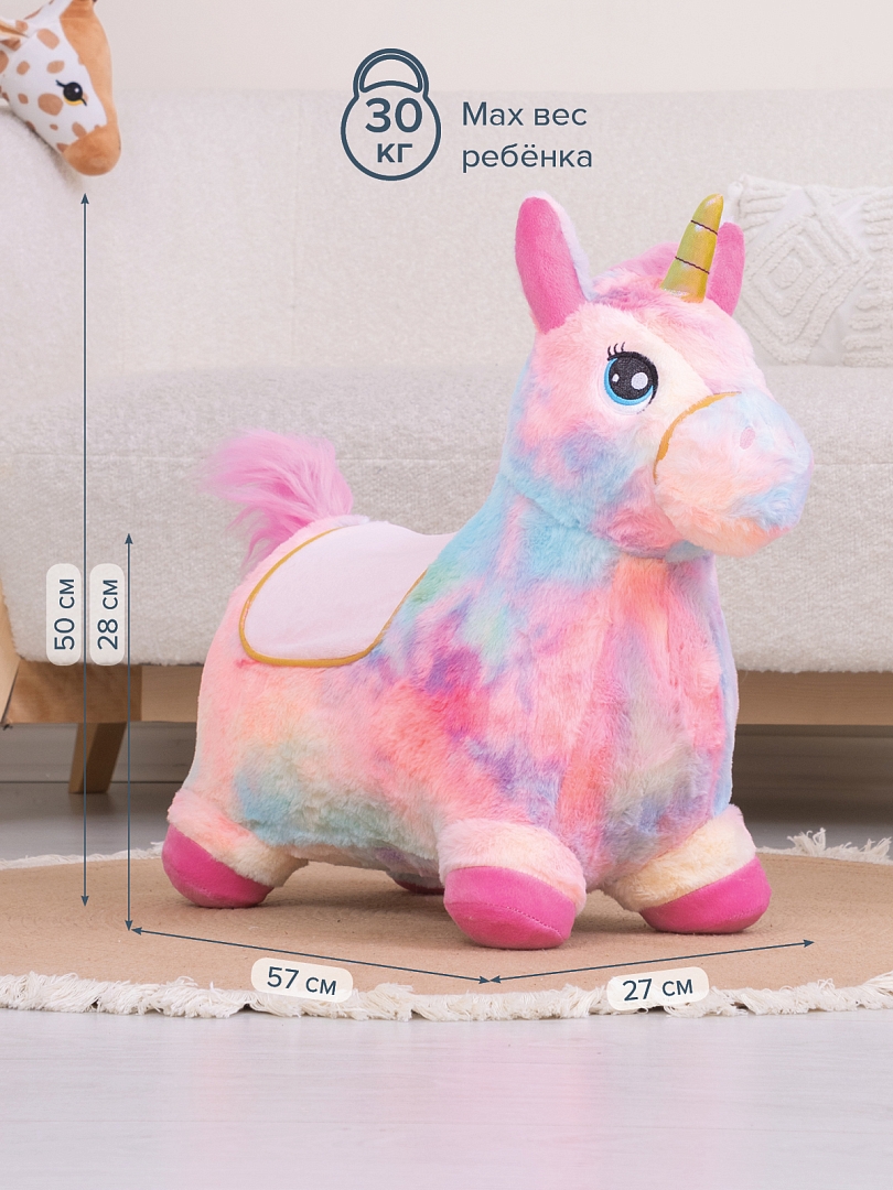 Прыгуны-животные Pituso Единорог, pvc, плюш.чехол, насос, муз. GS015 Multicolor купить — фото 8