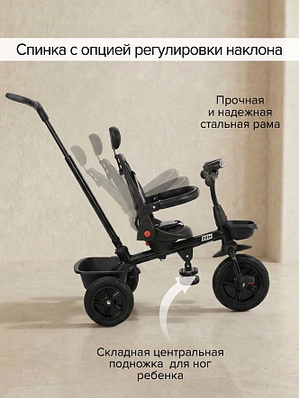 Велосипед Pituso трехколесный Elite  10"/8" JY-T07B-25 купить — фото 20