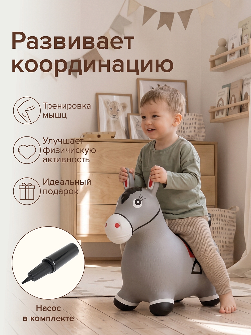 Прыгуны-животные Pituso Лошадка Серебристый UFGA006S купить — фото 6