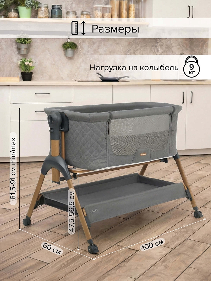 Колыбель Pituso Lila OD-B15 купить — фото 18