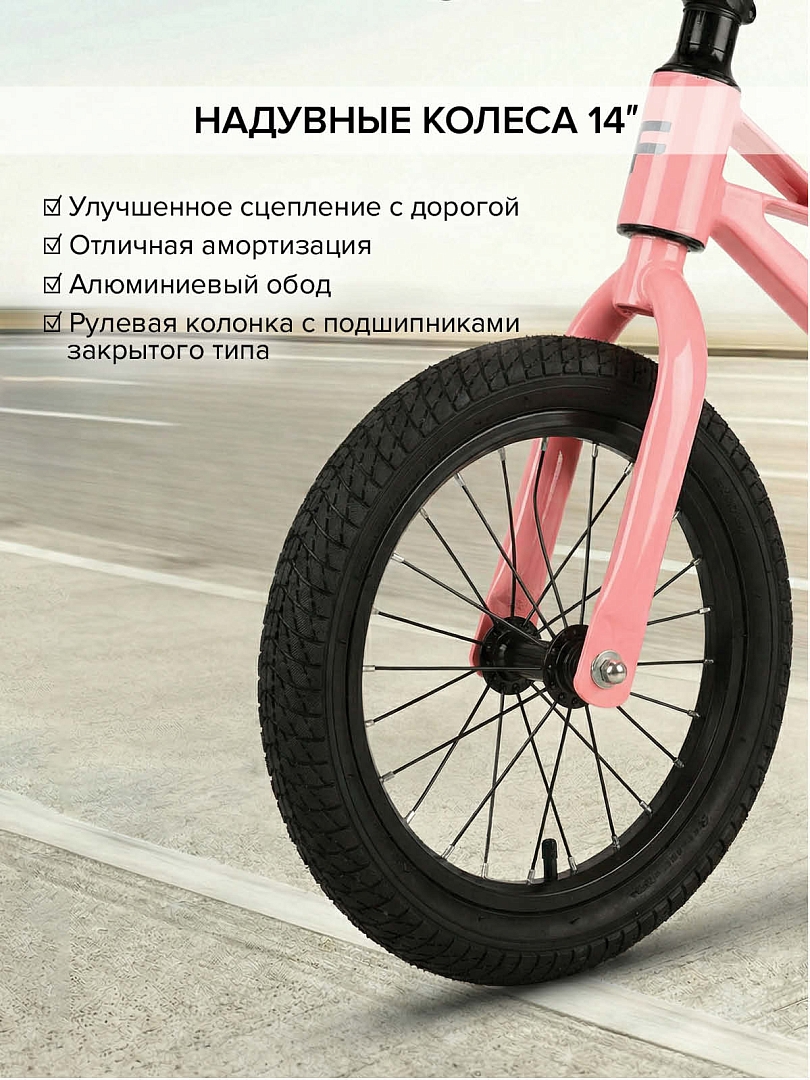 Беговел Pituso Spark,Magnesium,колеса 14",подножка MHJ1716 купить — фото 14