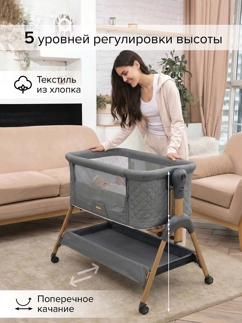 Колыбель Pituso Lila OD-B15 купить — фото 17