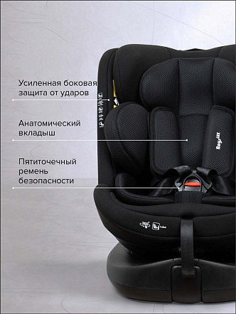 Удерживающее устройство для детей Pituso 0-36 кг Roys Lux (i-Size) C014-LUX купить — фото 19