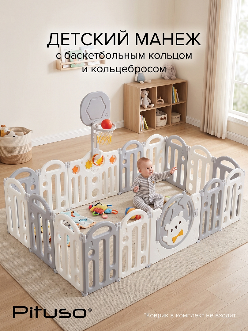 Детский ограждение-манеж Pituso Мишутка, Grey/Серый (без шаров) NWL0005-3-4-Grey купить — фото 10
