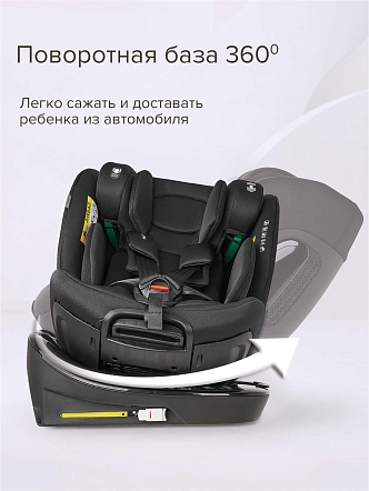 Удерживающее устройство Pituso для детей 0-36 кг Roys PRO i-Size BW25-PRO купить — фото 24