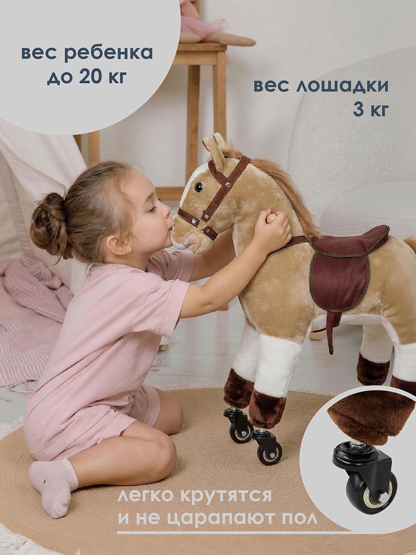 Каталка Pituso Лошадка c резин.колесами мягконаб.,муз. 57*23*60 см GS1016 купить — фото 9
