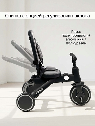 PITUSO Велосипед трехколесный Pituso Leve Pro складной T8 купить — фото 21